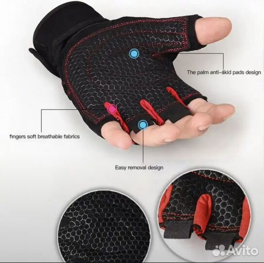 Перчатки для фитнеса