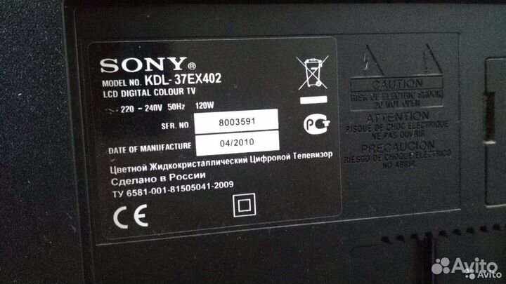 Ремонт телевизоров