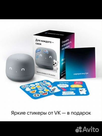 Умная колонка VK капсула Нео (Маруся), Новая