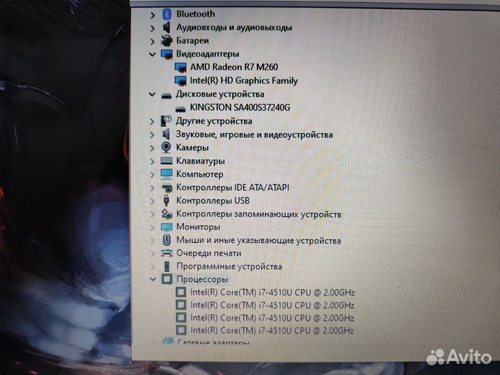 Игровой ноутбук Dell i7 4gb видео 12 озу SSD