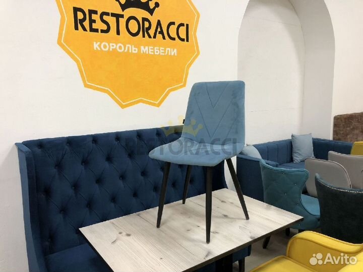 Стулья для ресторана