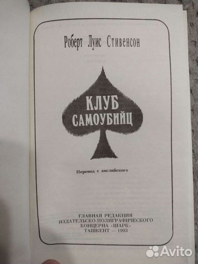 Книги в жанре ужасов