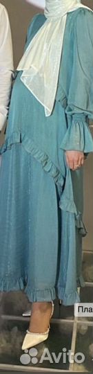 Платье Kazinovna