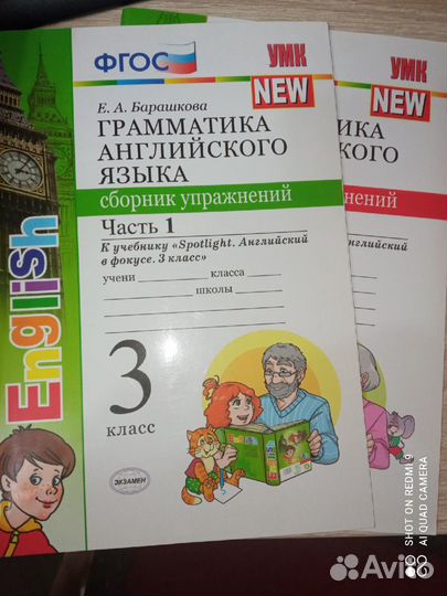 Рабочие тетради по английскому языку