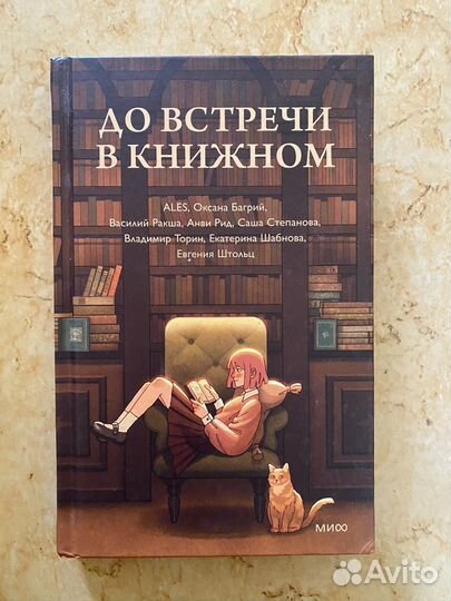 Книги современная проза