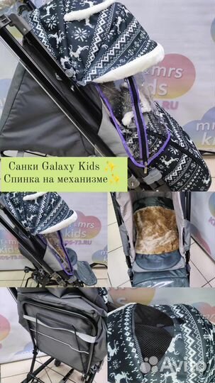 Детские санки коляска