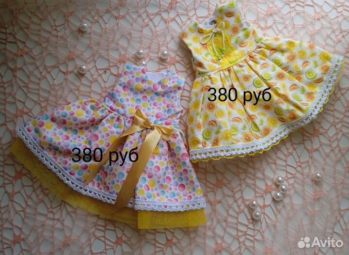 Одежда для кукол паола рейна paola рейна