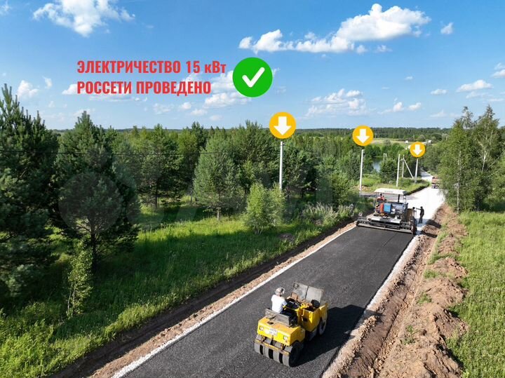 Участок 10 сот. (ИЖС)