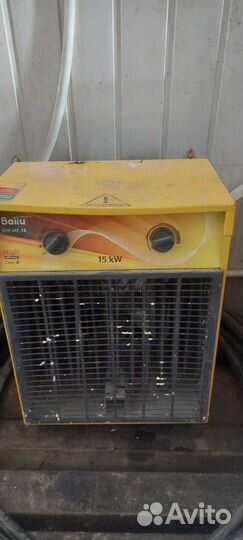 Тепловая пушка ballu 15kw