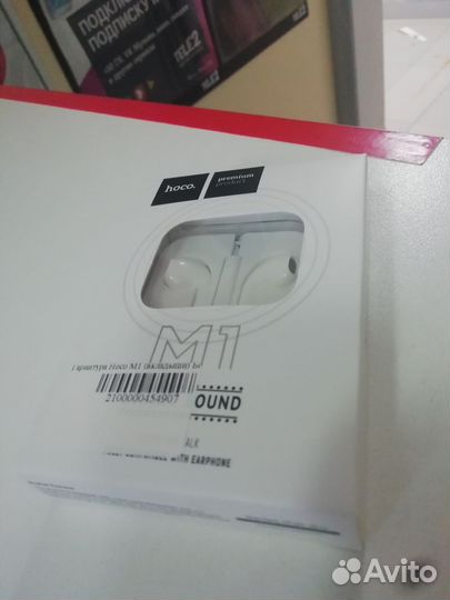 Проводная гарнитура Hoco m1