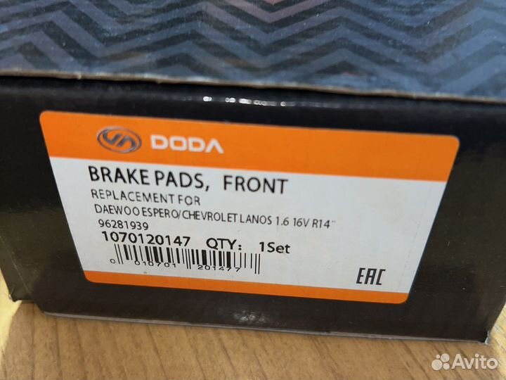 Колодки тормозные передние daewoo chevrolet LAN