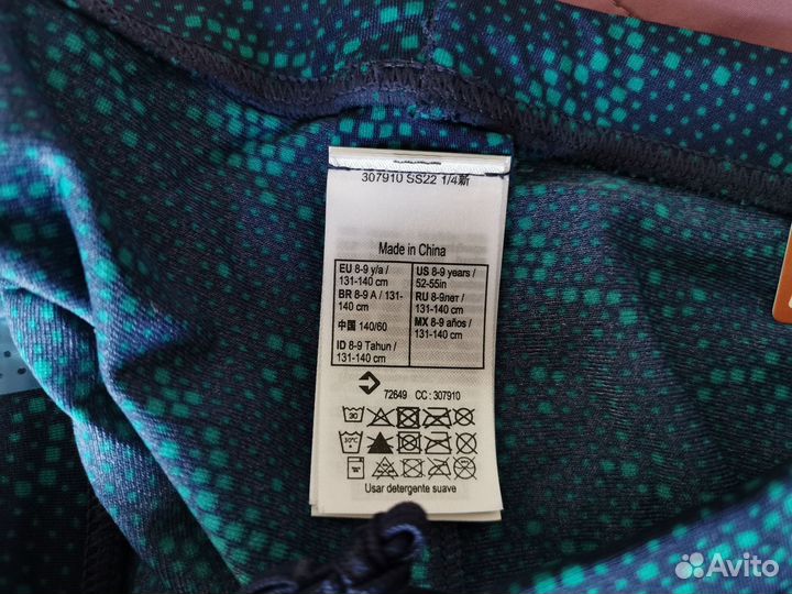 Трусы плавки детские