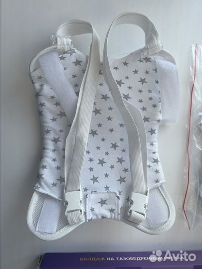 Перинка фрейка