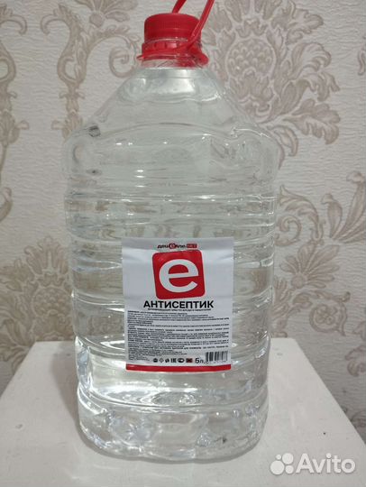Антисептик для рук и поверхностей