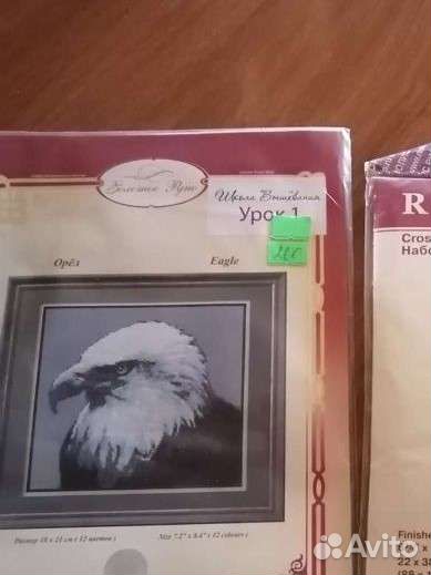 Картина для вышивания крестиком