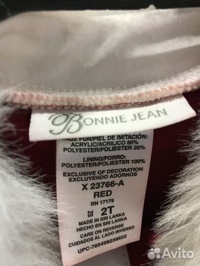 Новогоднее платье