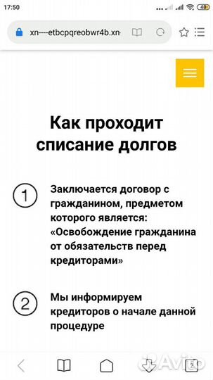 Банкротство граждан с гарантией и рассрочкой