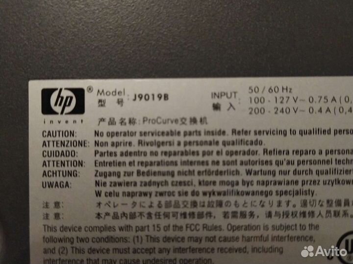 HP ProCurve Switch 2510 - 24 (J9019B)