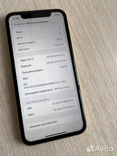iPhone 11 128 желтый yellow