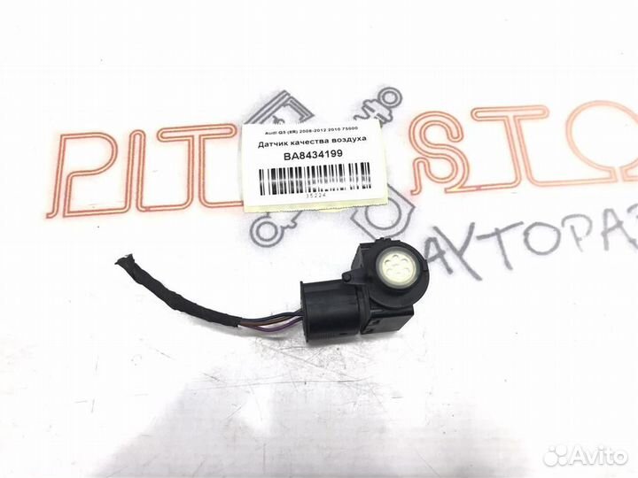 Датчик качества воздуха Audi Q5 (8R) 2008-2012