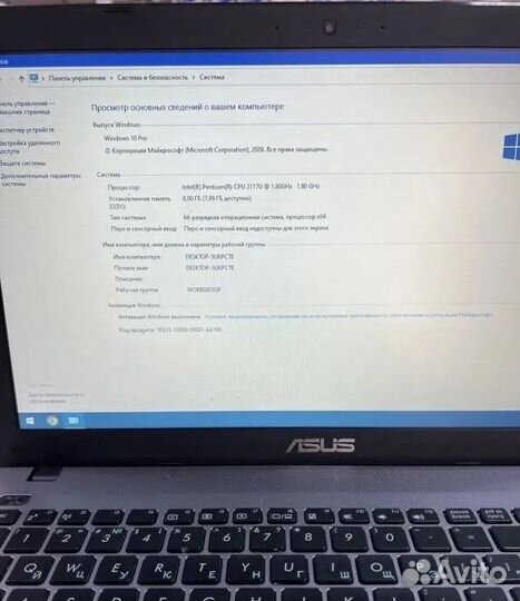 Ноутбук asus Pentium 2117U+GT 720M+Подойдет для иг