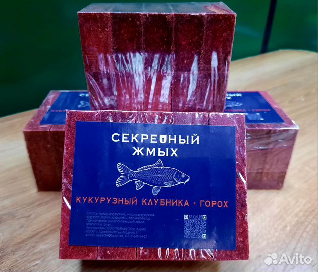 Секретный жмых