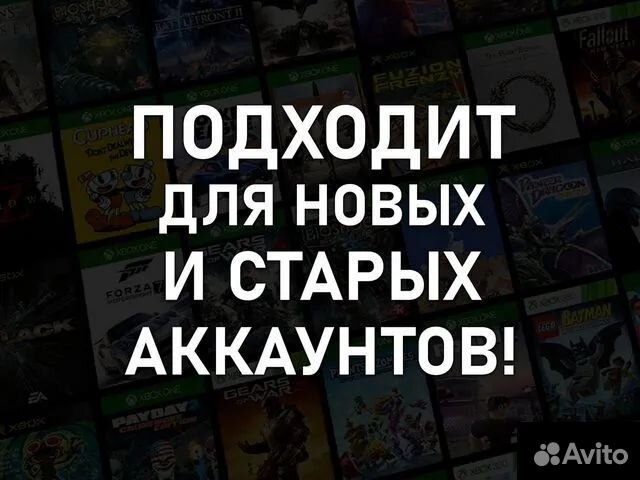 Xbox Game Pass Ultimate 1 - 13 Месяцев + GTA 5