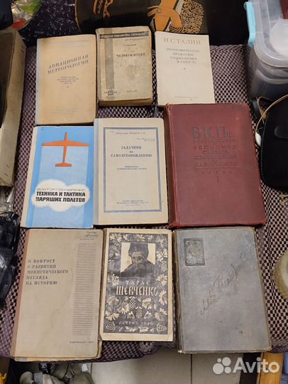 Старая книга