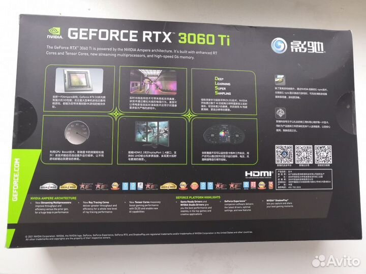 Nvidia RTX 3060 Ti 8GB
