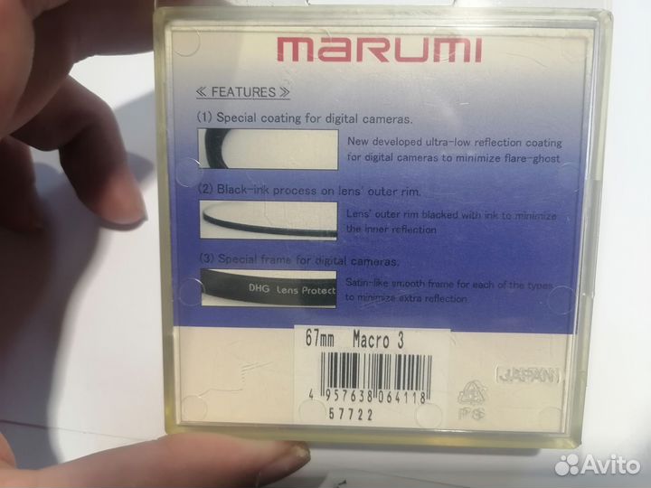 Marumi DHG Macro 3 67mm