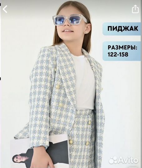 Пиджак для девочки 146