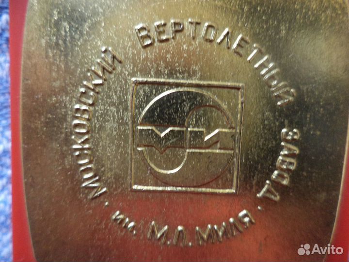 Юбилейный знак (жетон,медаль)