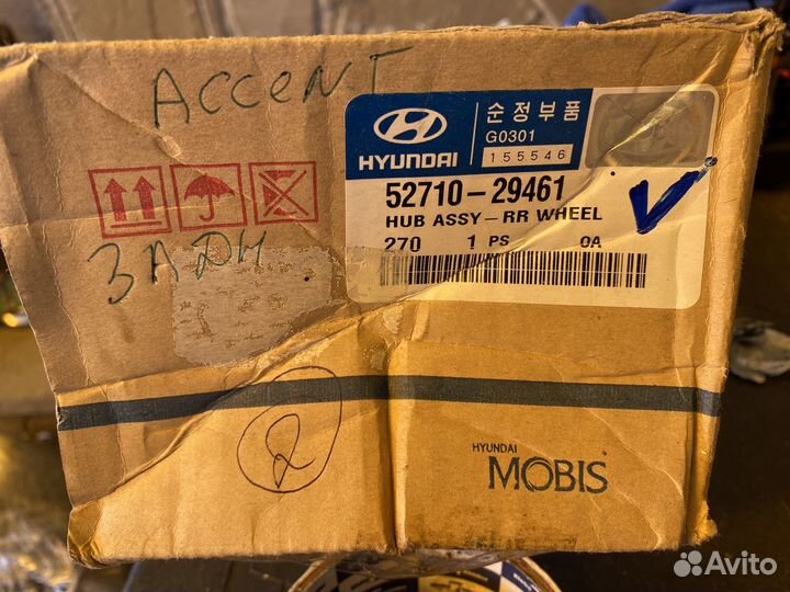 Ступица задняя hyundai accent