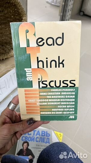 Книги по английскому