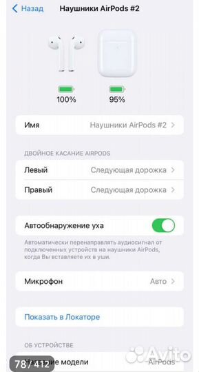 Беспроводные наушники(Airpods-2). Новые