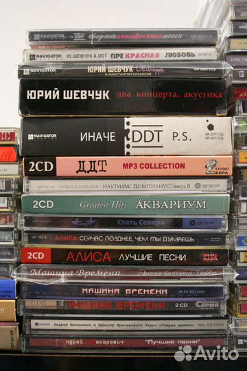 CD диски С музыкой