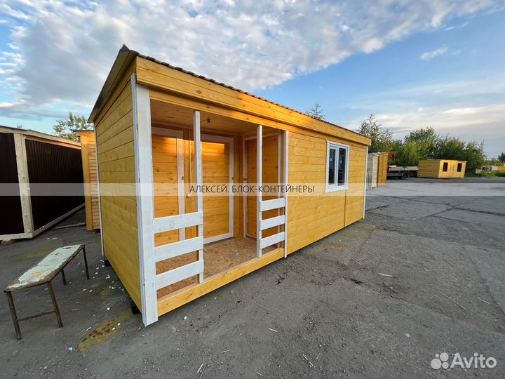 Хозблок, бытовка-вагончик в наличии и под заказ