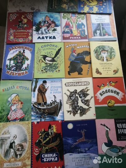 Детские книги/серия «любимая мамина книжка»