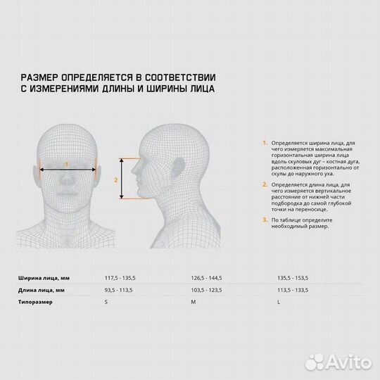 Респиратор профессиональный Jeta Safety. 5500pк