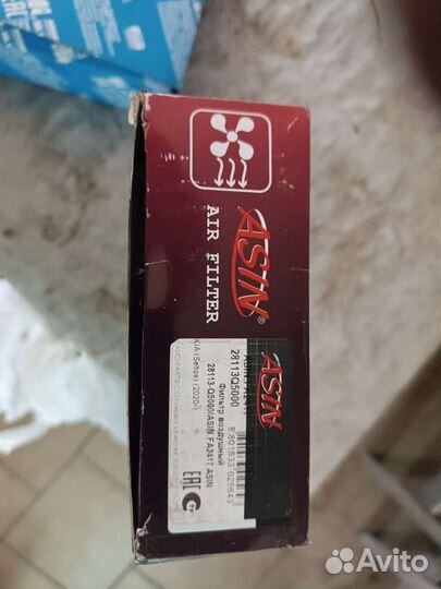 Фильтр воздушный двс кия селтос, хендай I20