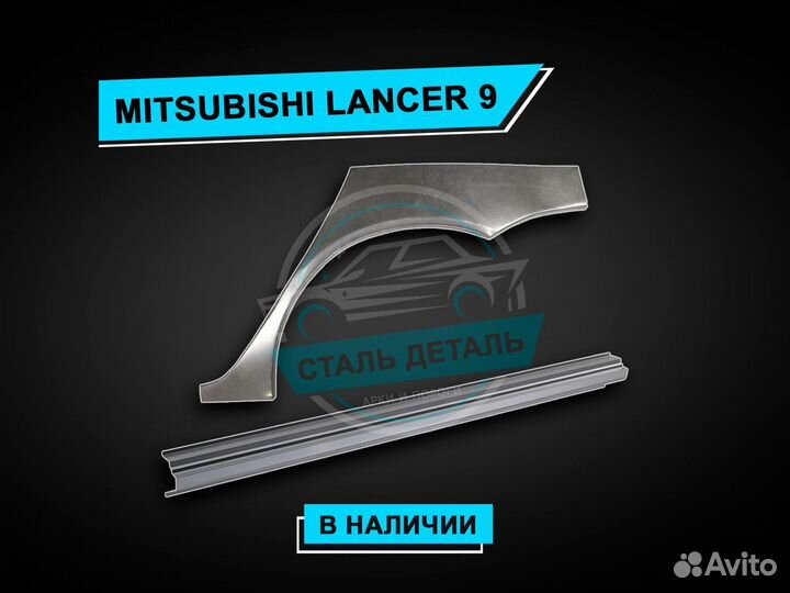 Пороги Suzuki Grand Vitara усиленные ремонтные