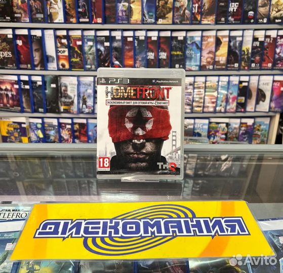 Homefront (PS3)