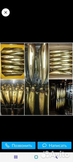 Сдам в аренду коптильные цеха