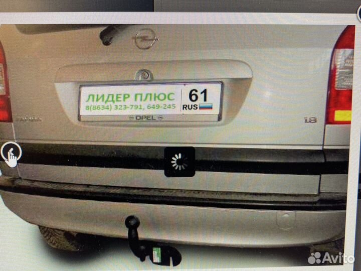 Фаркоп opel zafira