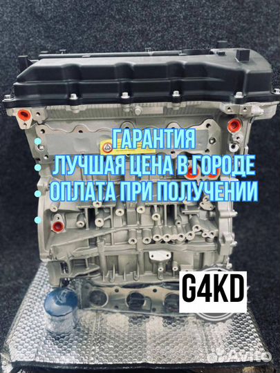 Двигатель в сборе. G4KD Hyundai/Kia