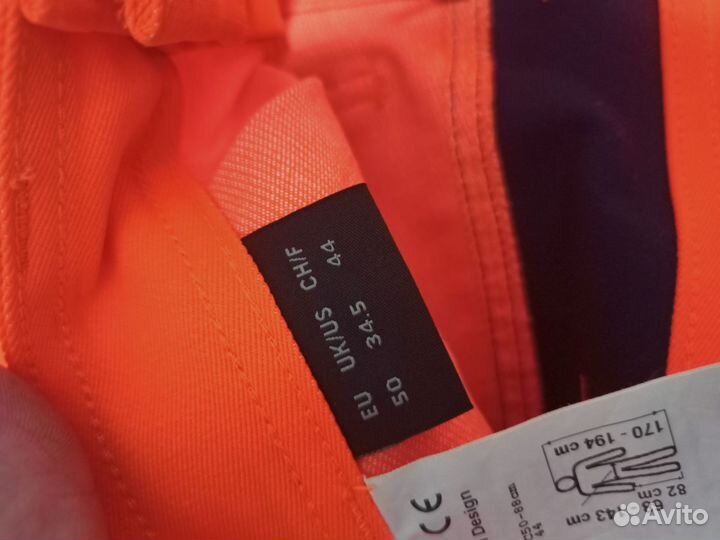 Костюм сигнальный рабочий