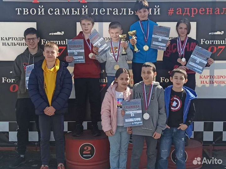 Картинг секция