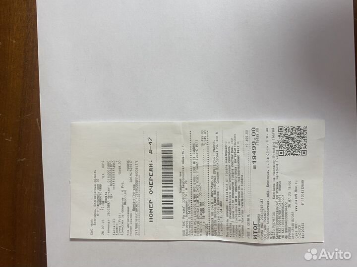 Материнская плата mini itx lga 1700 ddr5