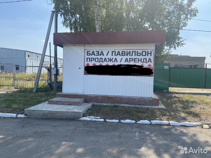 Торговый павильон, киоск