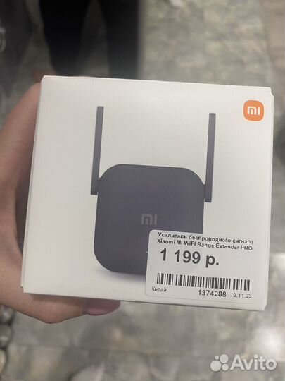 Усилитель wifi сигнала Xiaomi